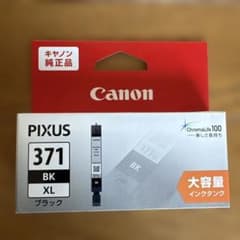 Canon PIXUS 371 BK XL 大容量インクのサムネイル