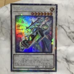 遊戯王 F.A.ライトニングマスターのサムネイル