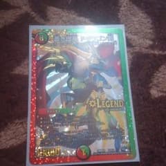 デュエマ ドギラゴン剣のサムネイル