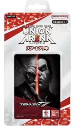 UNION ARENA スタートデッキ 鉄拳7 UA13ST パック
