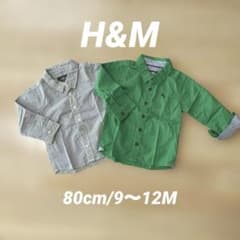 【別売りOK】H&M 長袖シャツセット 80のサムネイル