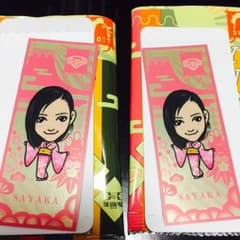 SAYAKA 千社札セットのサムネイル