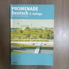 【ドイツ語教科書】PROMENADE Deutsch 2. Auflageのサムネイル