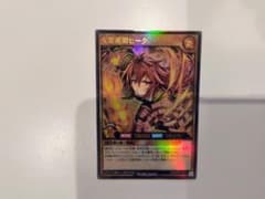世界に2枚】遊戯王 メガザウラー 初期 バンダイ版 PSA10 | Shop at