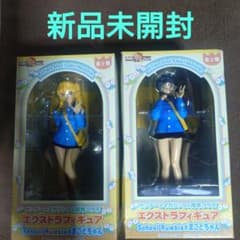 (新品未開封) スクールランブル×まことちゃん エクストラフィギュア 全2種のサムネイル