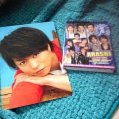 櫻井翔下敷きのサムネイル