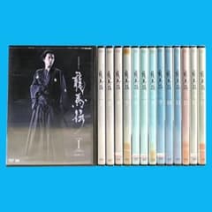 新品ケース】 DVD 大河ドラマ 「龍馬伝 完全版」 全14巻 福山雅治