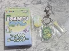 txt PPULBATU くじのサムネイル