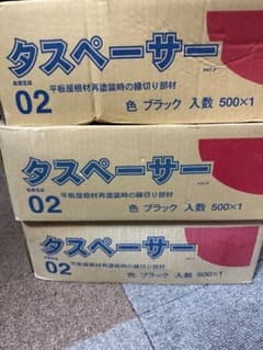 バルサン様 リクエスト 2点 まとめ商品のサムネイル