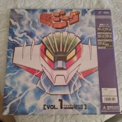 ザ*1様 鋼鉄ジーグ レーザーディスク VOL.1-6セット ザ*1様 鋼鉄ジーグ レーザーディスク VOL.1-6セット - メルカリ
