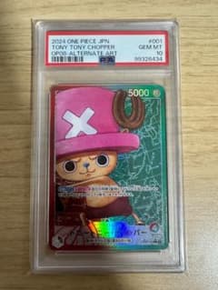 PSA10 トニートニー・チョッパー OP08-001 リーダーパラレル - メルカリ