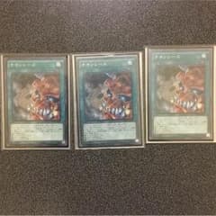 日版 チキンレース3枚のサムネイル