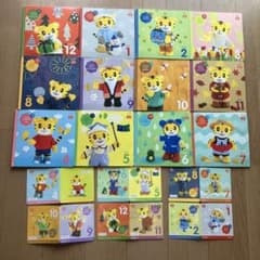 こどもちゃれんじぷち 全12冊 しまじろうDVD絵本セット 知育 1,2歳