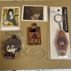 文豪ストレイドッグス　江戸川乱歩　アクリルスタンド　ぱしゃこれ　キーホルダーのサムネイル
