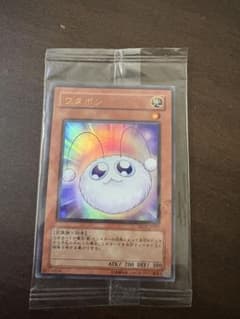 【遊戯王カード】 ワタポン UR 未開封 限定プロモ 映画試写会配布 m48530833503_1.jpg?1769613284