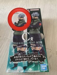 신품 이치 반 쿠지 NARUTO 질풍전 방적되는 불의 의지 C상 하타케 카카시 통상