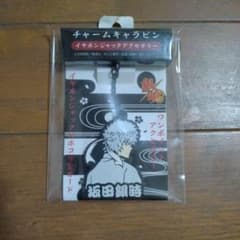 Gintama Charm Character Pin Gintoki Sakata earphones Jack