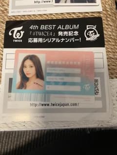 TWICEシリアルナンバー10枚セットのサムネイル