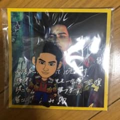 龍のサムネイル