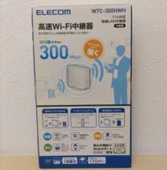 Wi-Fi中継器　2,4GHzのサムネイル