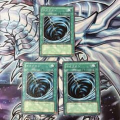 遊戯王 サイクロン DT ノーパラ - メルカリ