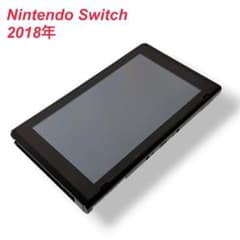 Nintendo Switch 本体のみ 2018 動作品】Nintendo Switch 本体のみ 2018年 任天堂 - メルカリ