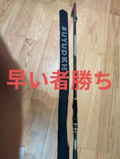 磯竿　武勇伝　ISO FUKASE GR 1.5号530 値下げ】磯竿 武勇伝 ISO FUKASE GR 1.5号530 値段交渉可能 - メルカリ