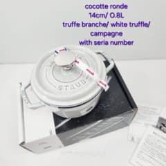 ストウブ ココットラウンド 14 カンパーニュ レア - メルカリ