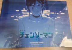 劇場版　チェンソーマン　8週目入場者特典　レゼA3 ポスター