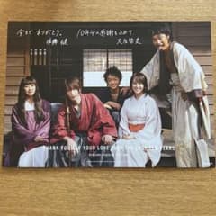 영화 루로니 검심 입장자 특전