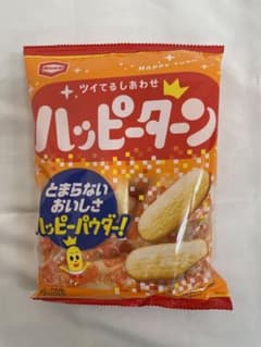 atsu様専用のサムネイル