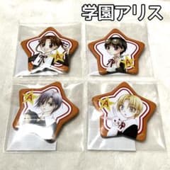 新品　花とゆめ展 学園アリス 缶バッジ セット　コンプリート