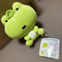 レア サンエックス 次の日ケロリ 限定ぬいぐるみ - メルカリ