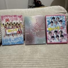 裸の少年 美少年 HiHi Jets DVD - メルカリ