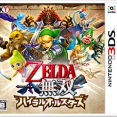 ゼルダ無双 3DSのサムネイル
