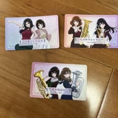 全三種コンプリート★映画 最終楽章 響け!ユーフォニアム 4週目入場者特典のサムネイル