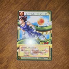 ドラゴンボールカード ライバル・ベジータ D-359 - メルカリ