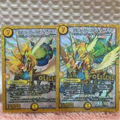 ミラクルミラダンテ ２枚のサムネイル
