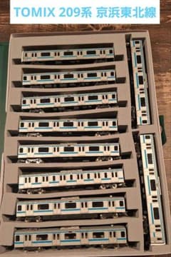 TOMIX 8306 京浜東北線 209系 10両セット - メルカリ
