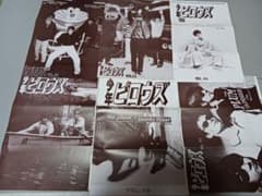 the pillows 会報 少年ピロウズ 23号・42号～67号 - メルカリ