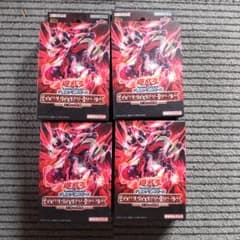 遊戯王 ストラクチャーデッキ 新品未開封 4箱 4BOX 王者の鼓動 - メルカリ