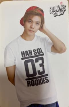 SMROOKIES HANSOL ハンソルのサムネイル