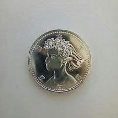 レア♥5000円玉　記念硬貨のサムネイル