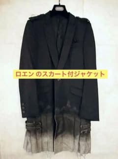 ロエン　スカート付きジャケット(roen ブラックハニーチリクッキー) ロエン スカート付きジャケット(roen ブラックハニーチリクッキー