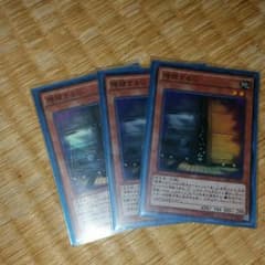 遊戯王 増殖するGのサムネイル