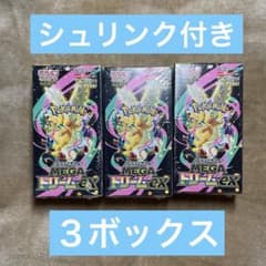 ポケモンカード メガドリームex シュリンク付き 3ボックス - メルカリ
