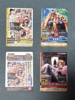ONEPIECE STRONG WORLD 劇場限定カード データカードダス - メルカリ