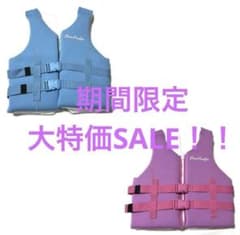 オーシャンパシフィック フローティングベスト 2点セット シュノーケルのサムネイル