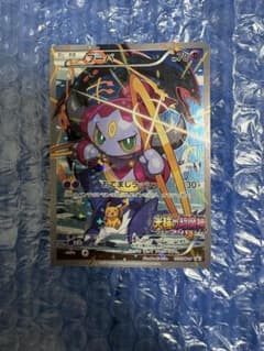 フーパ：光輪の超魔神 フーパ 入場者プレゼント PROMO XYシリーズプロモ…のサムネイル