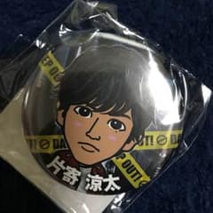 片寄涼太 缶バッチのサムネイル
